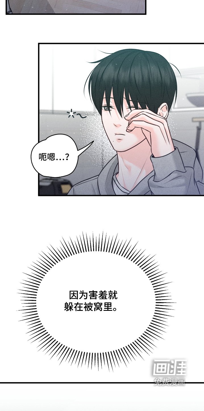 第18章：真的很帅