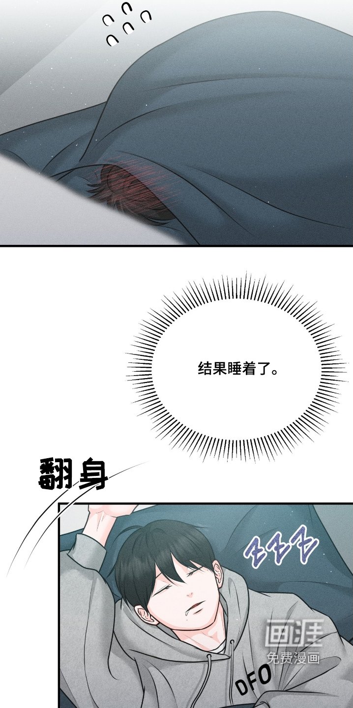 第18章：真的很帅