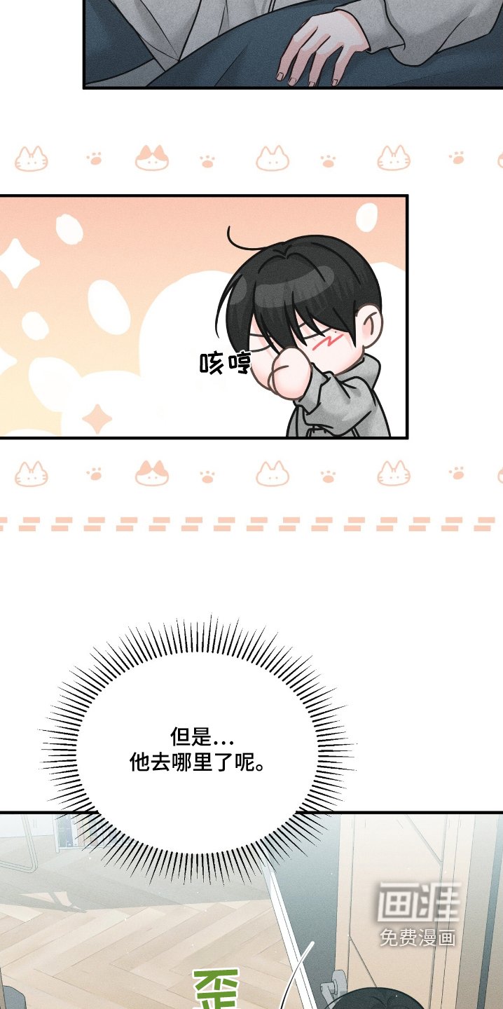第18章：真的很帅