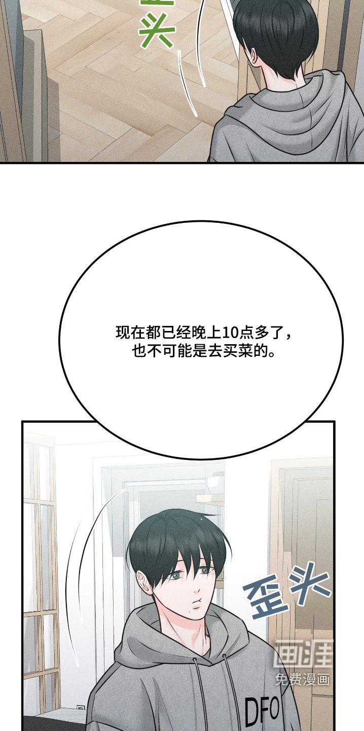第18章：真的很帅