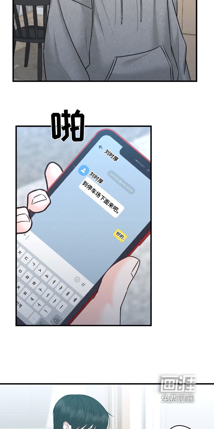 第18章：真的很帅