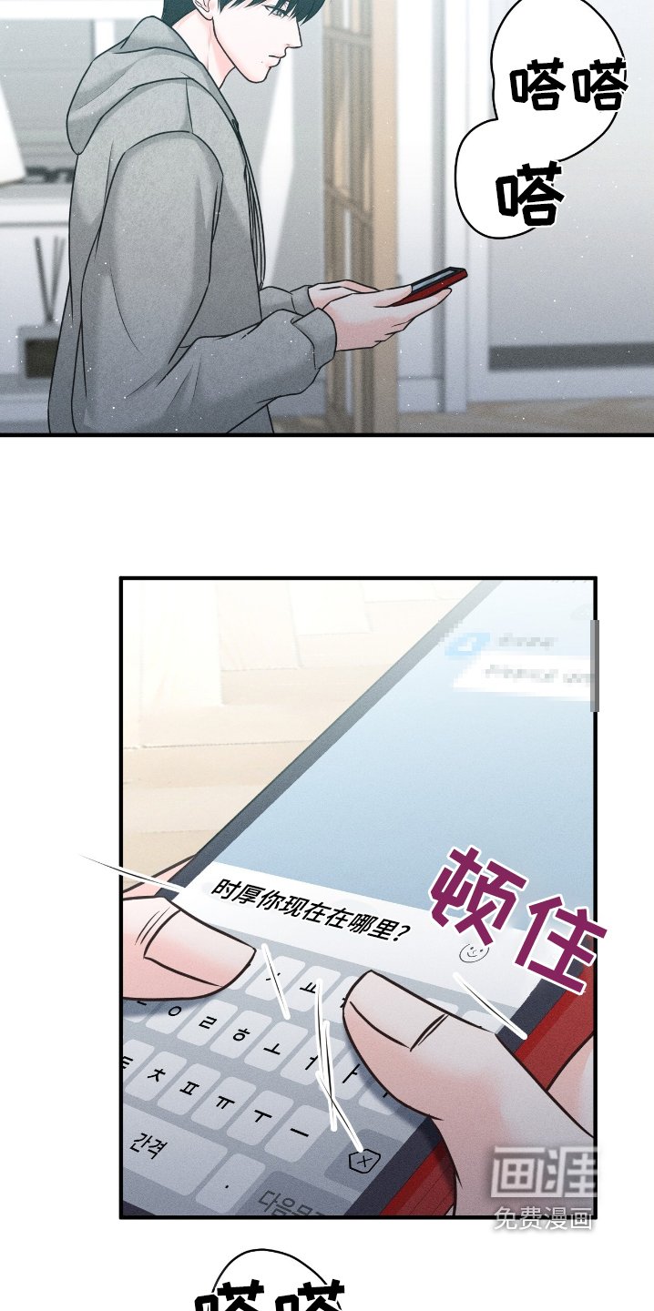 第18章：真的很帅