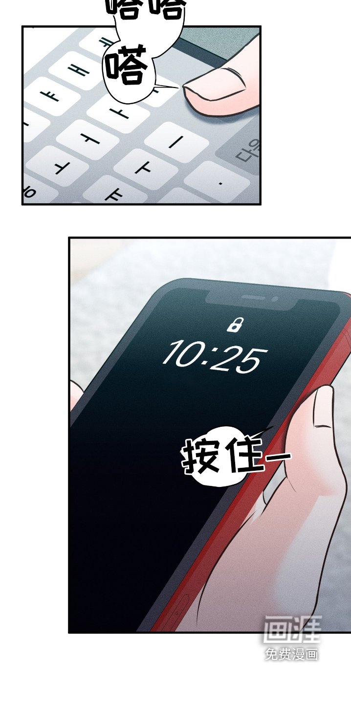 第18章：真的很帅