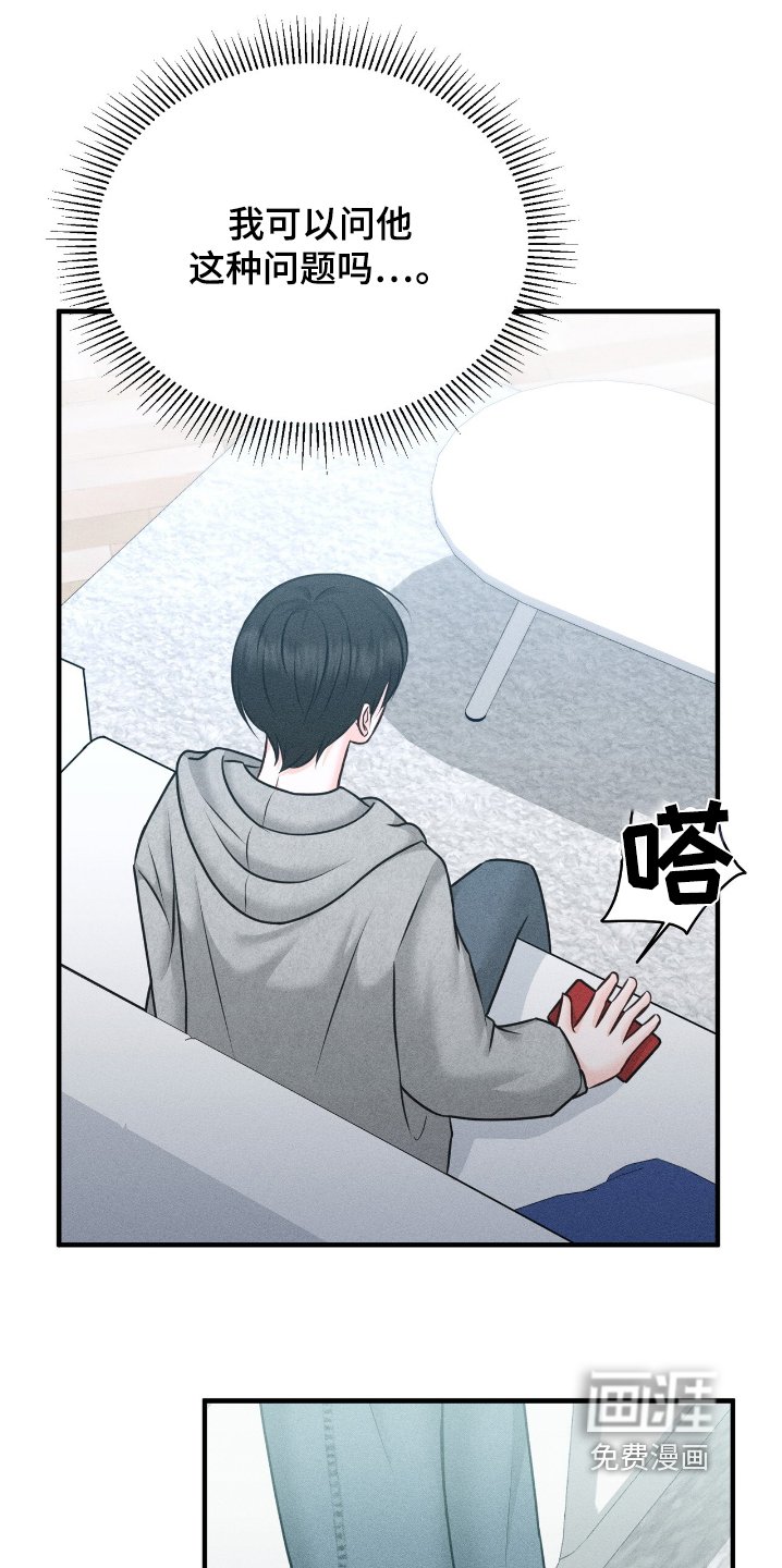 第18章：真的很帅