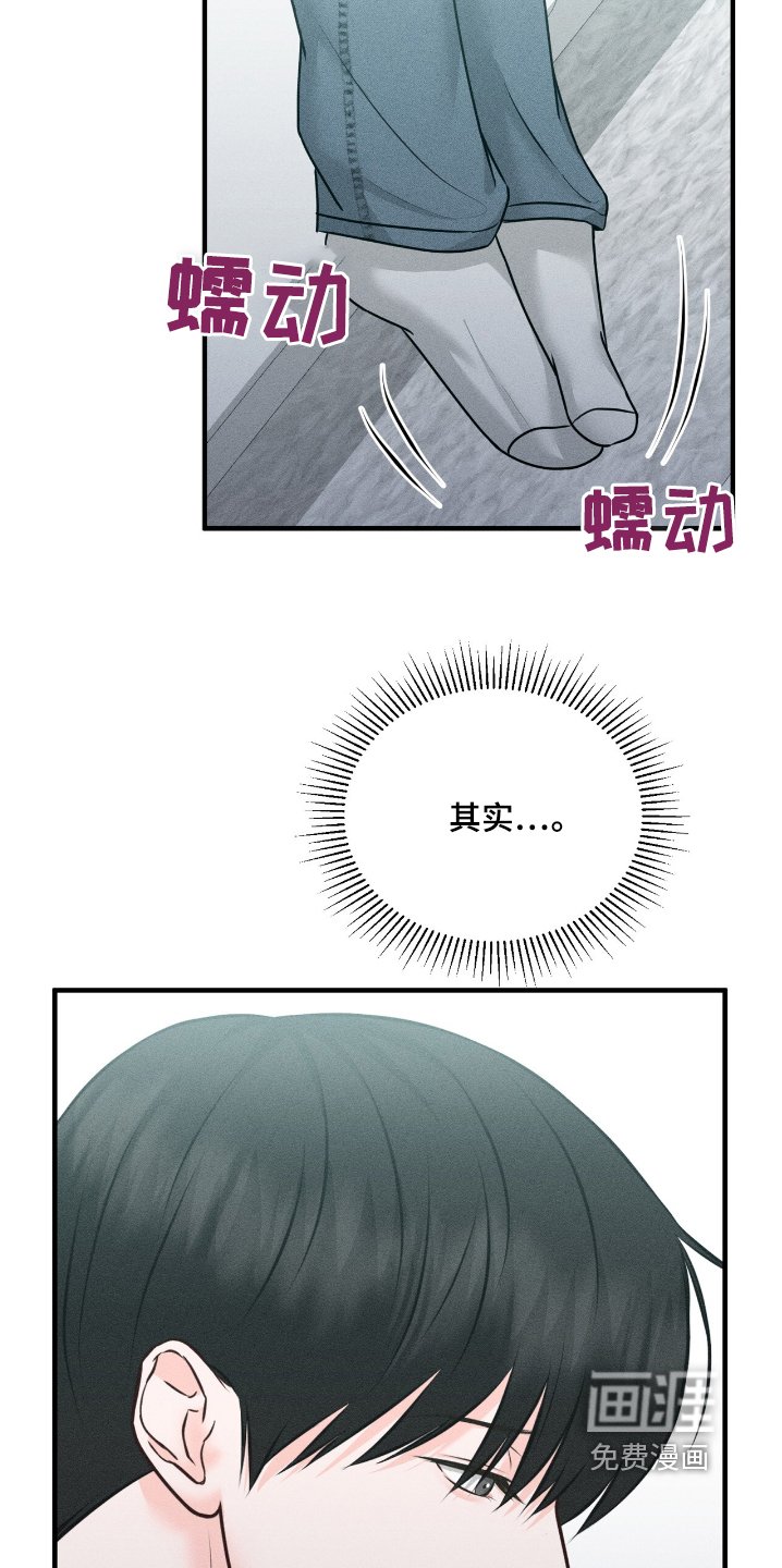 第18章：真的很帅