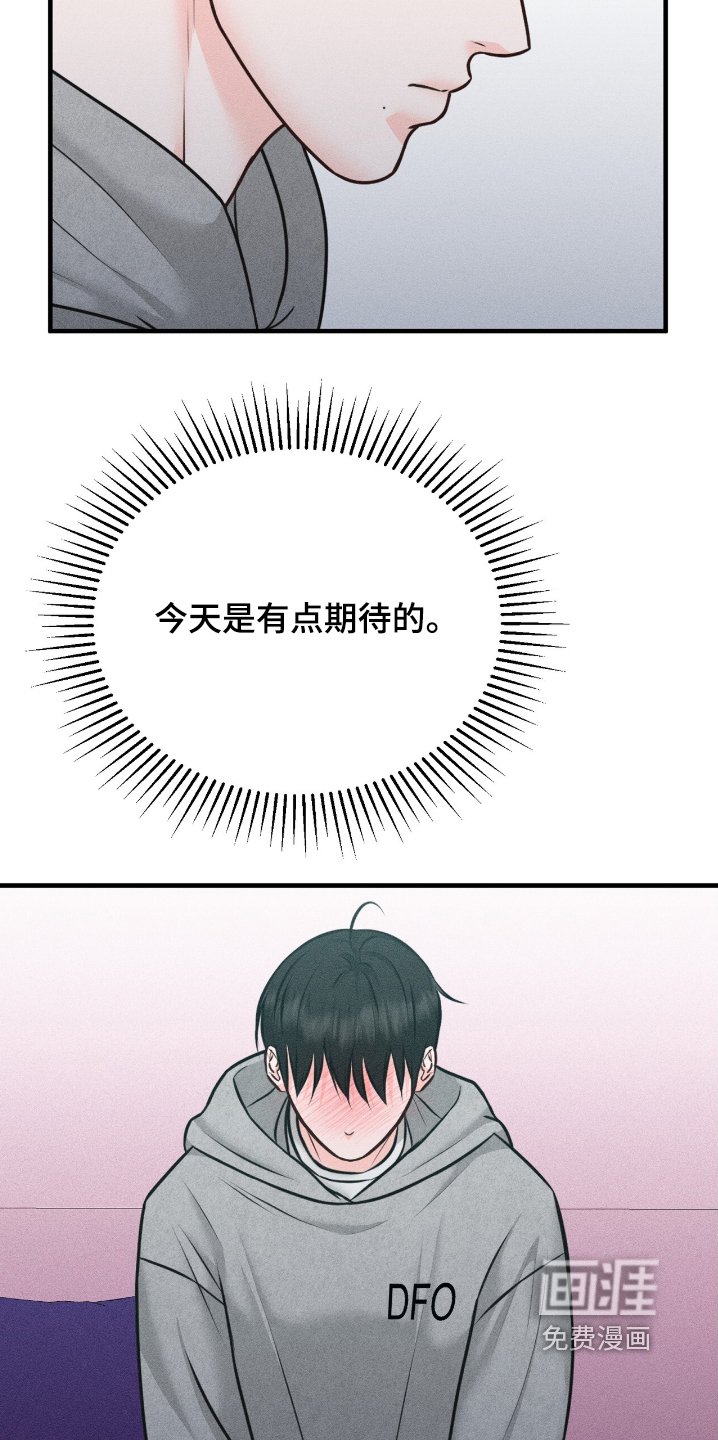 第18章：真的很帅