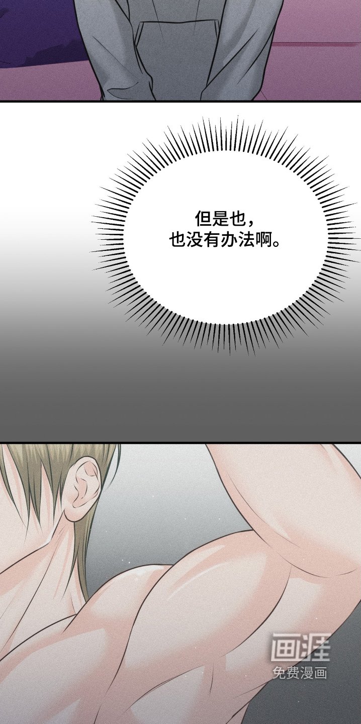 第18章：真的很帅