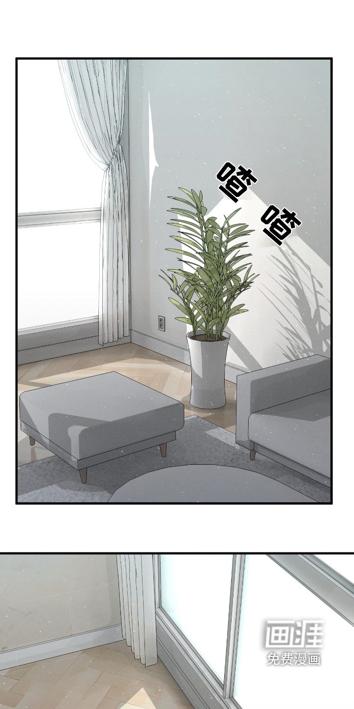 第19章：你找我