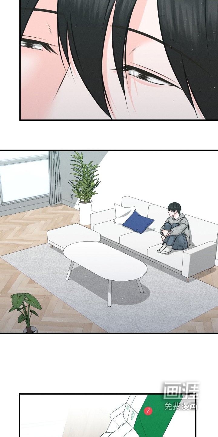 第19章：你找我