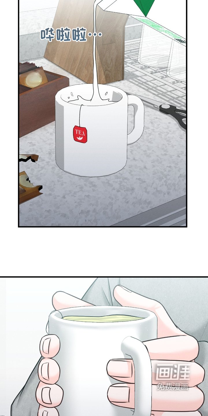 第19章：你找我