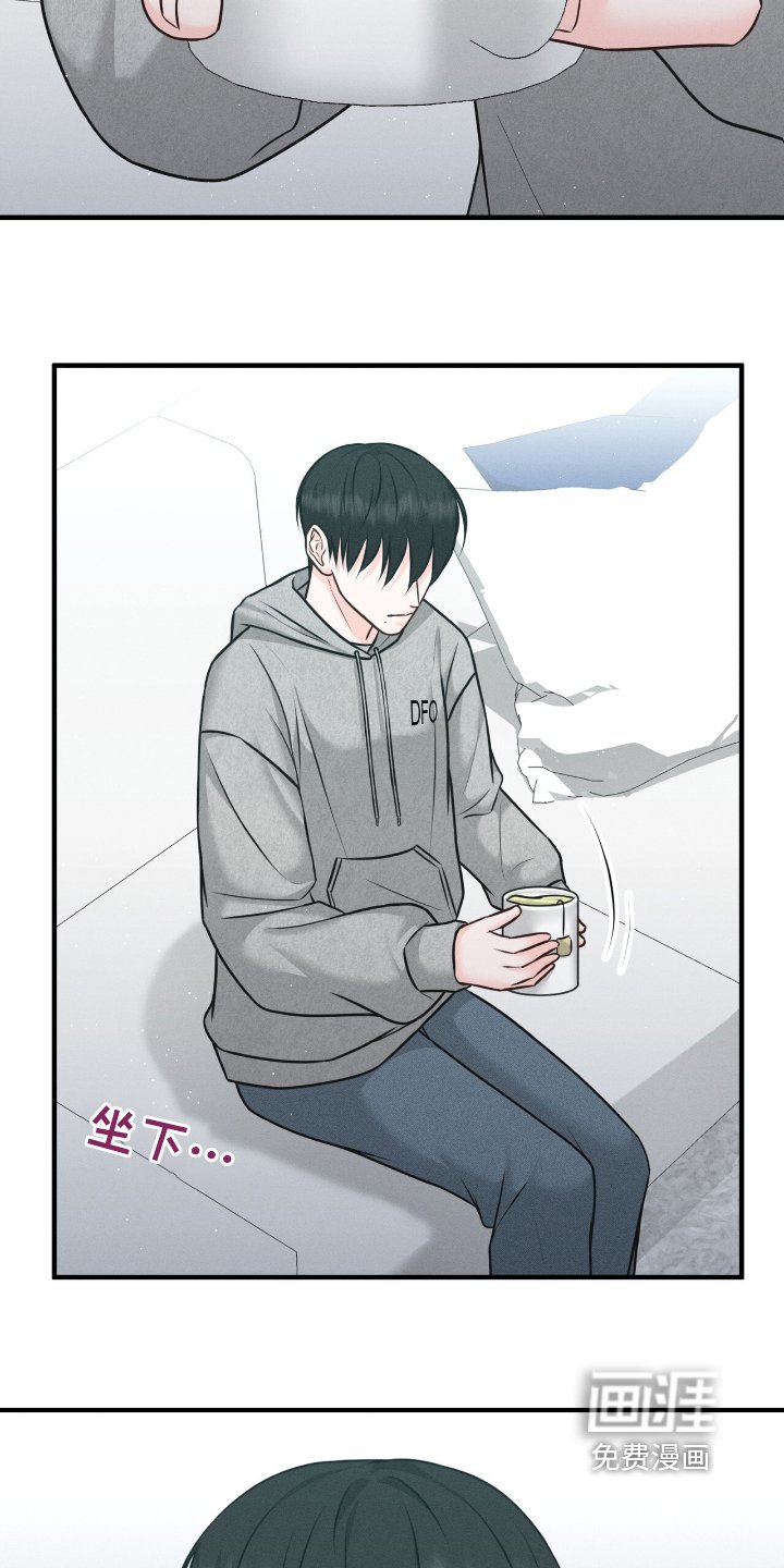 第19章：你找我
