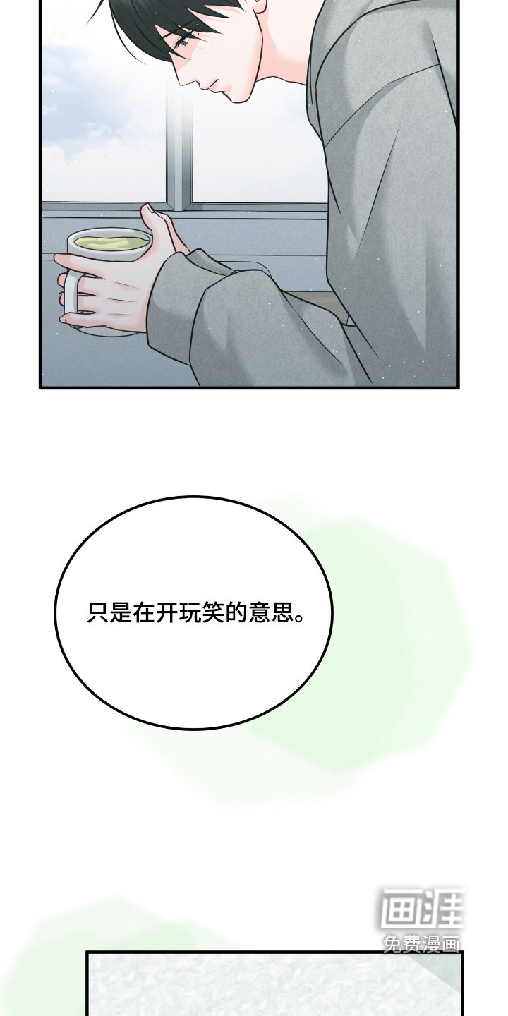 第19章：你找我