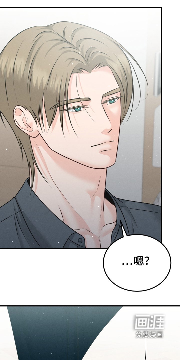 第19章：你找我