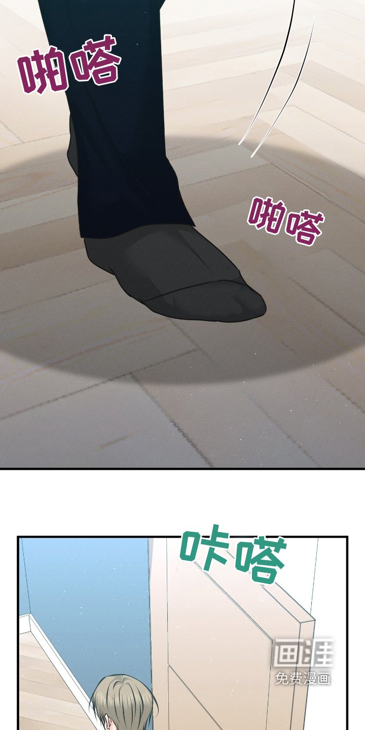 第19章：你找我