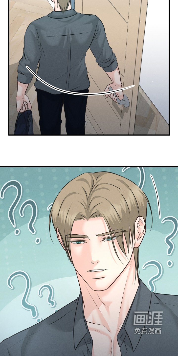 第19章：你找我