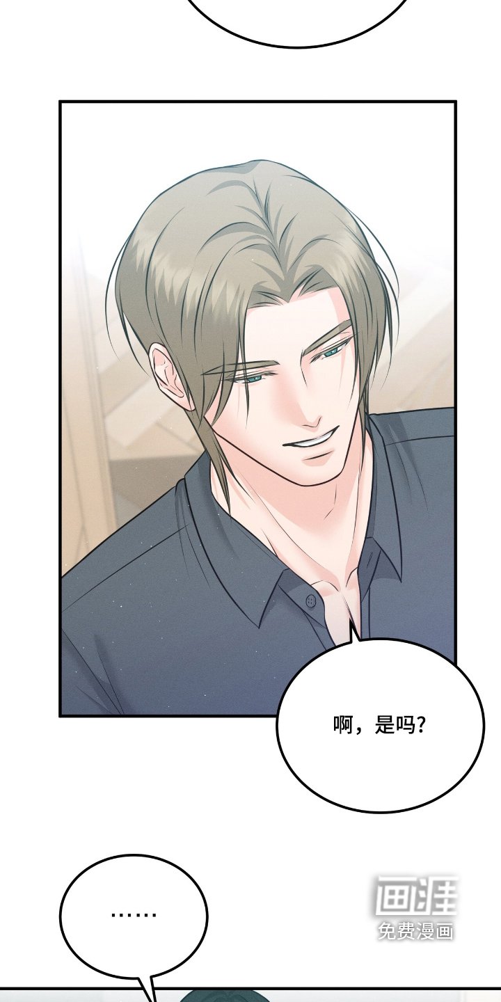 第19章：你找我