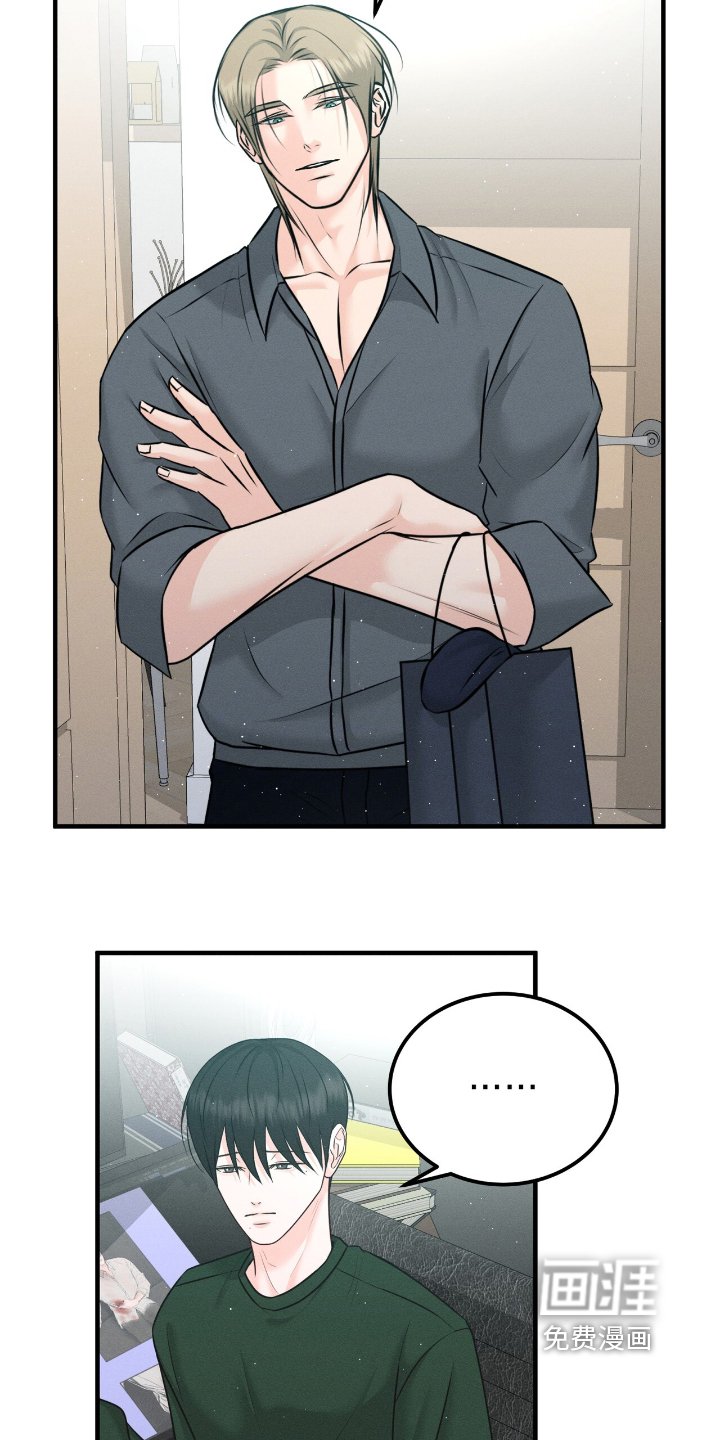 第19章：你找我