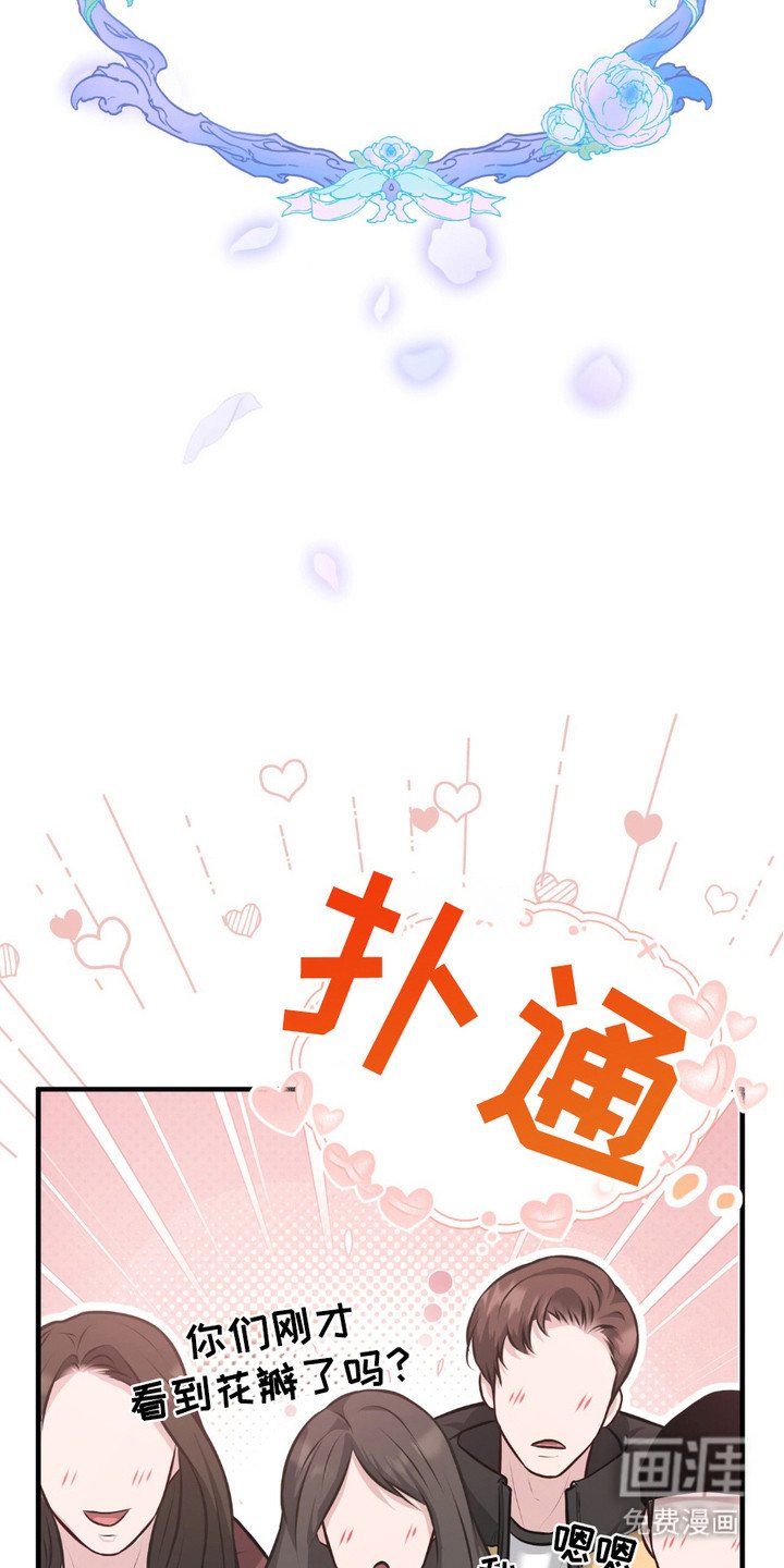 第2章：人体模特