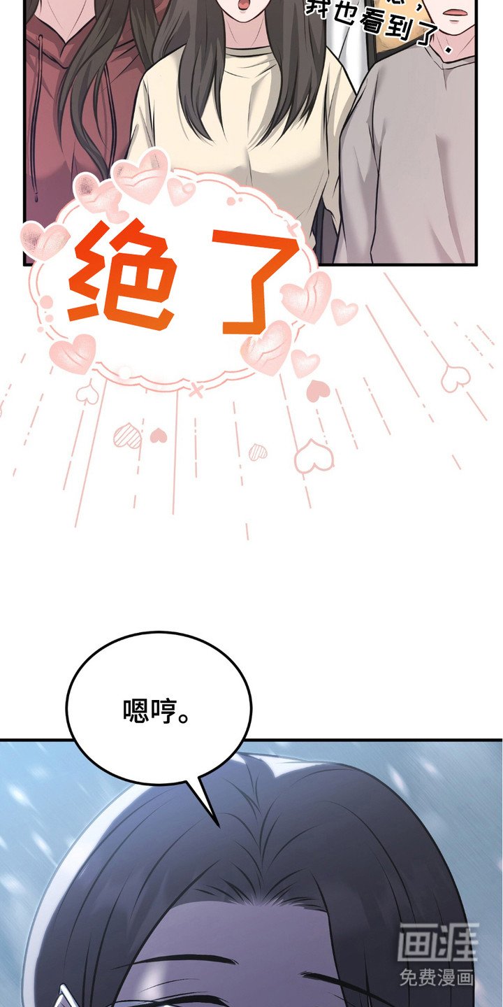 第2章：人体模特