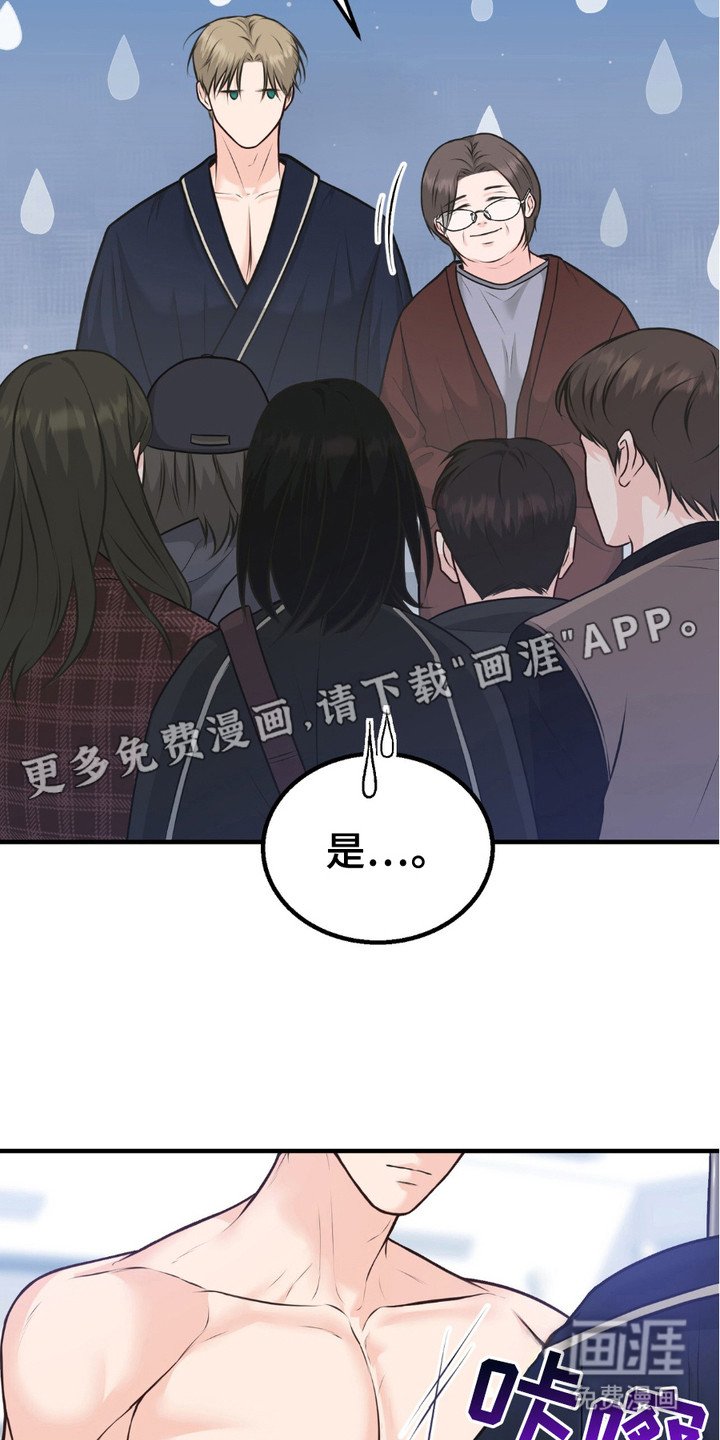 第2章：人体模特