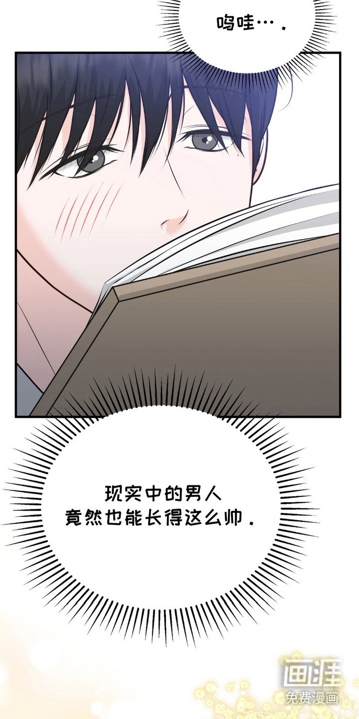 第2章：人体模特