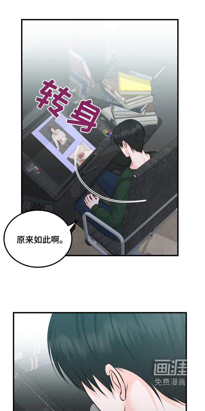 第20章：今天很忙嘛