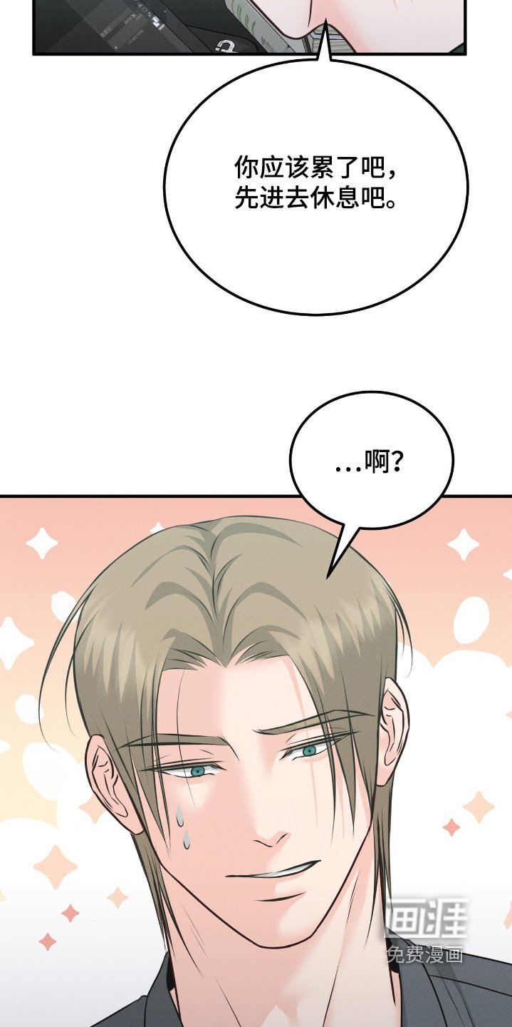 第20章：今天很忙嘛