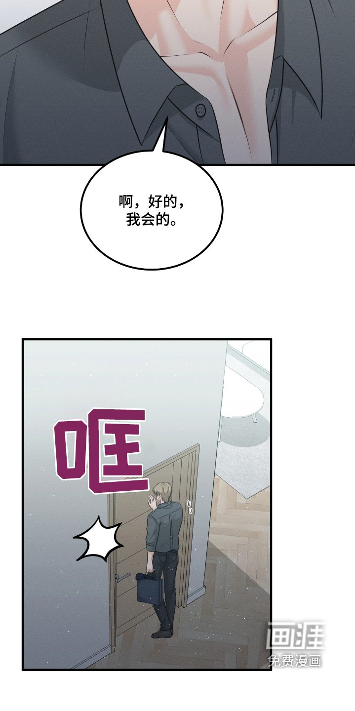 第20章：今天很忙嘛