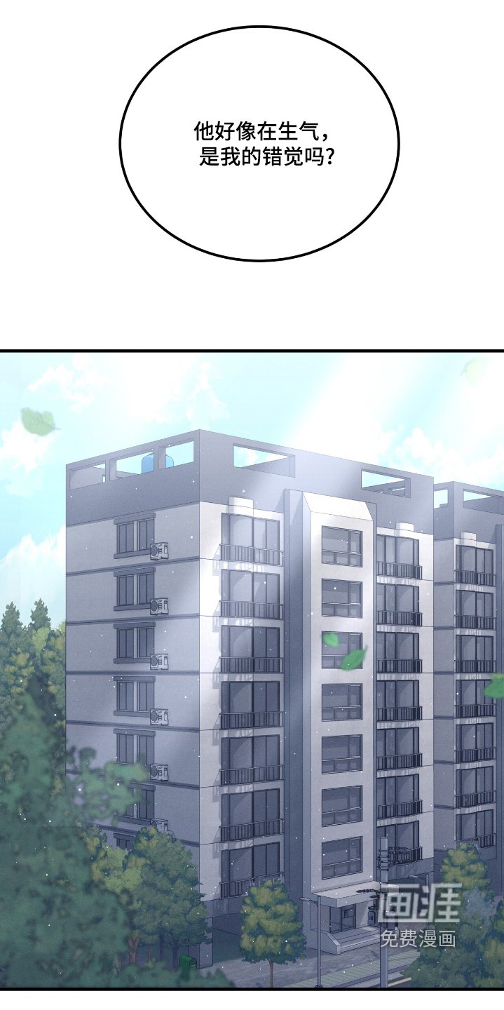 第20章：今天很忙嘛