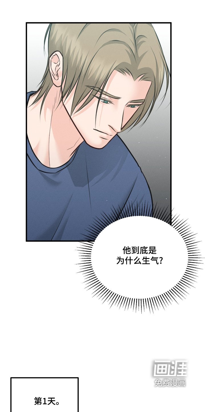 第20章：今天很忙嘛