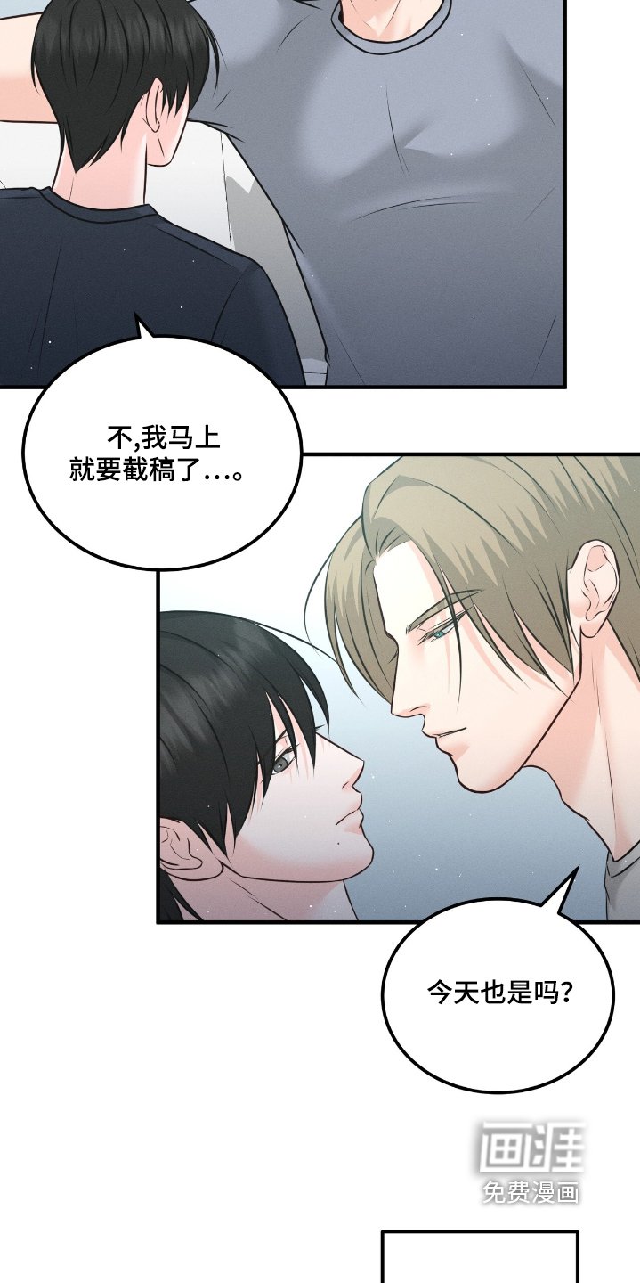 第20章：今天很忙嘛