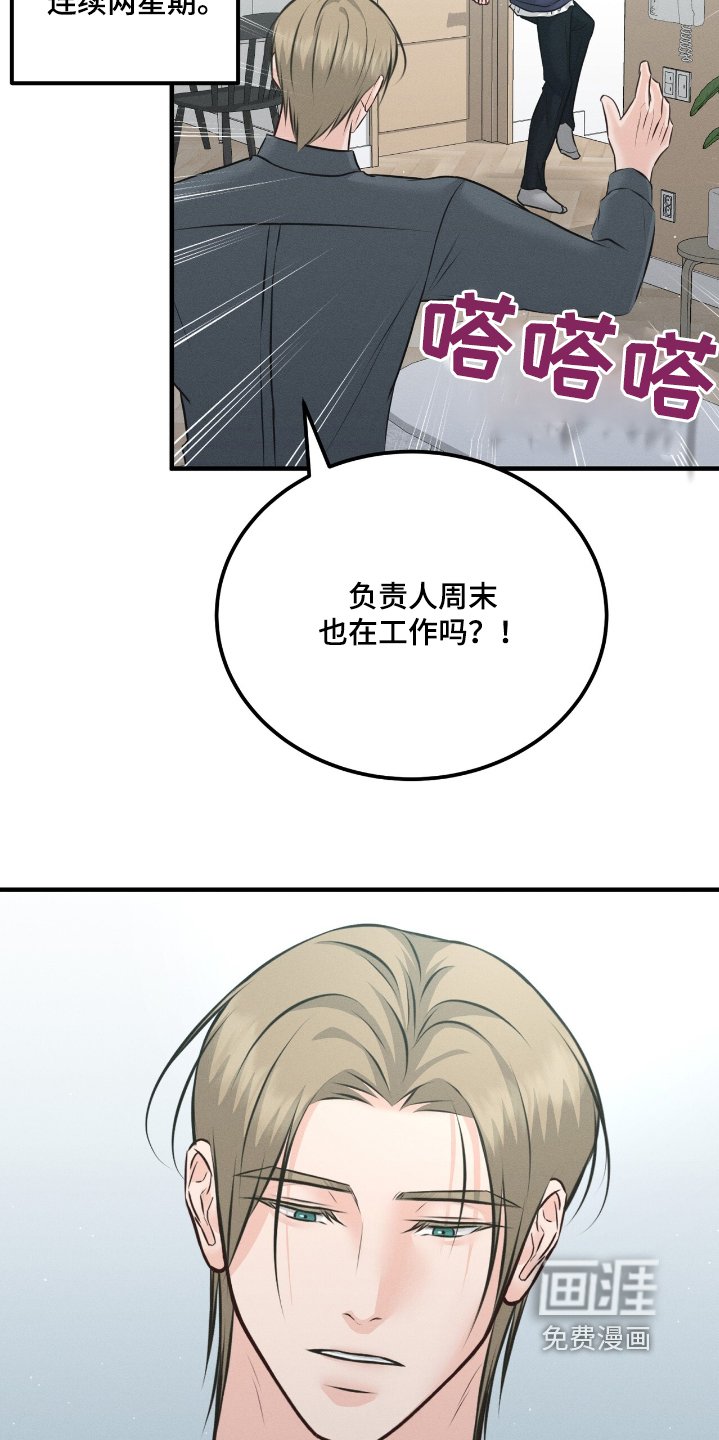 第20章：今天很忙嘛