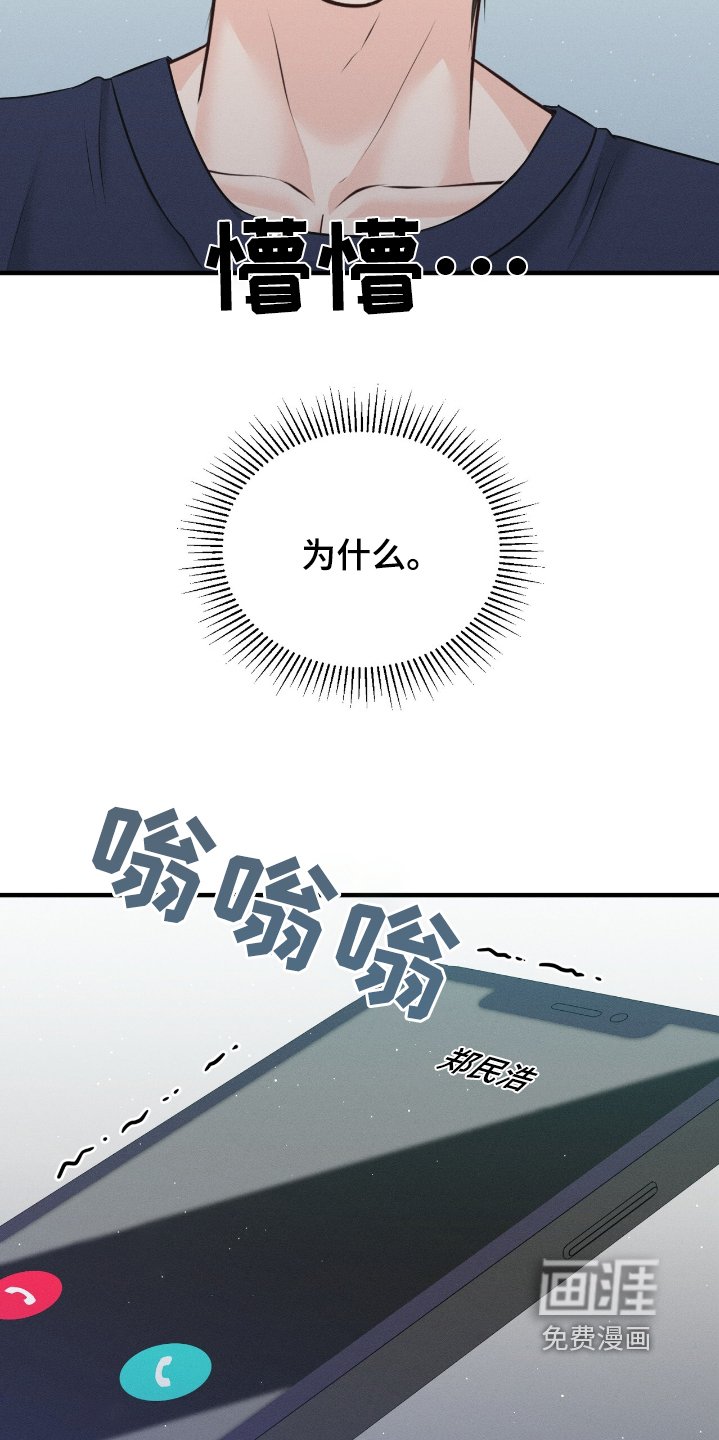 第20章：今天很忙嘛