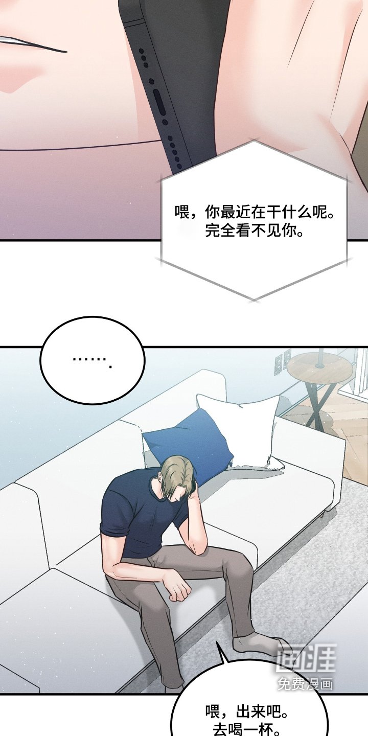 第20章：今天很忙嘛