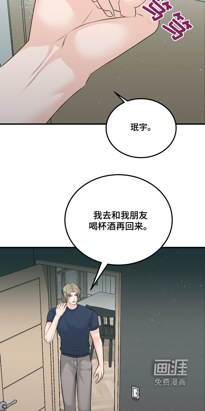 第20章：今天很忙嘛