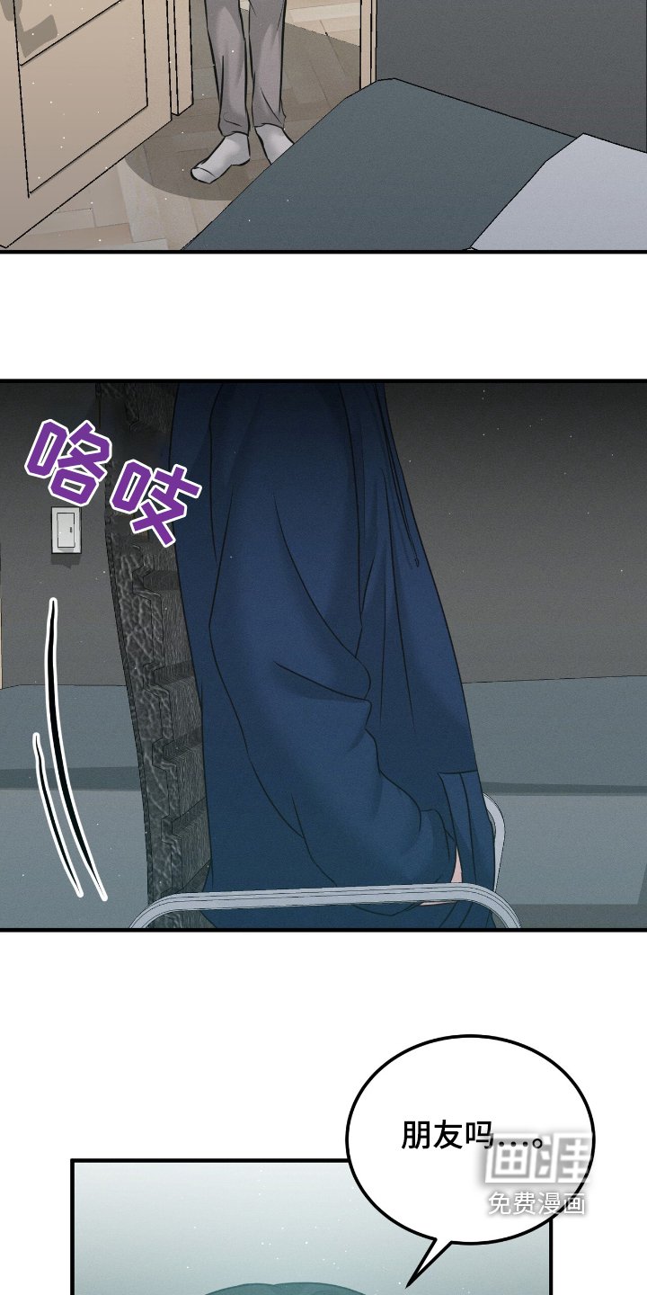 第20章：今天很忙嘛