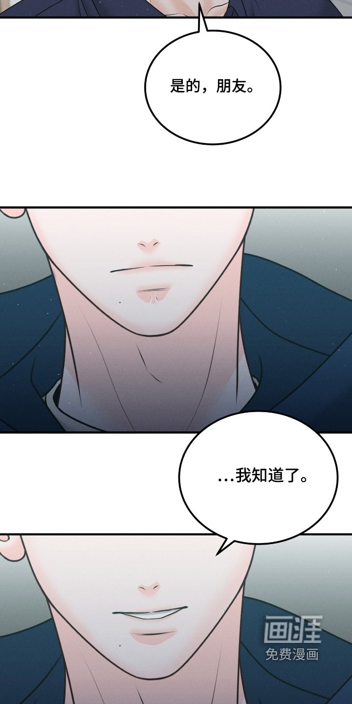 第20章：今天很忙嘛