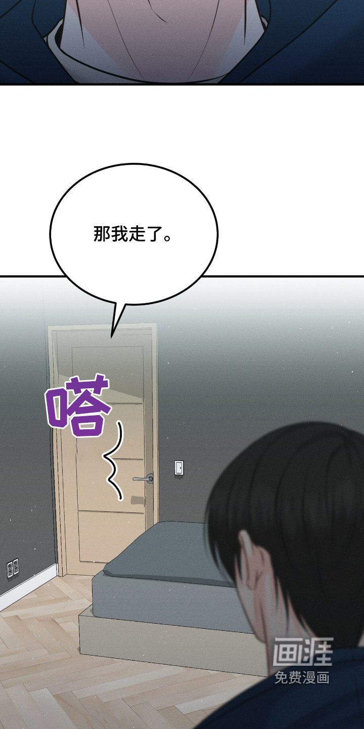 第20章：今天很忙嘛