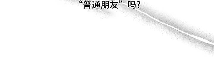 第20章：今天很忙嘛