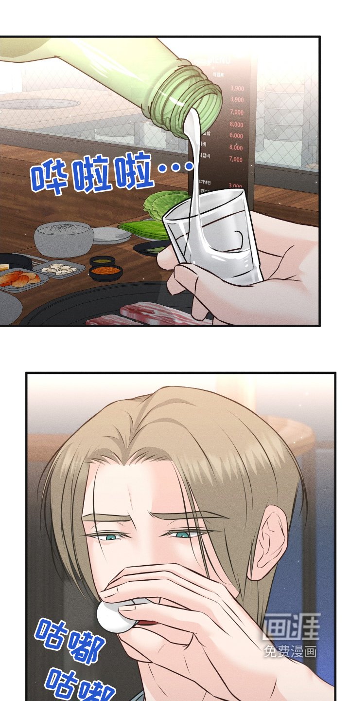 第21章：删了