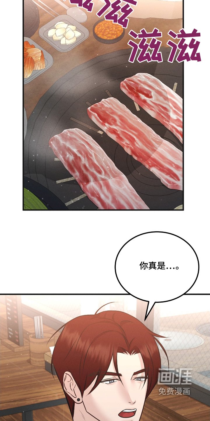 第21章：删了