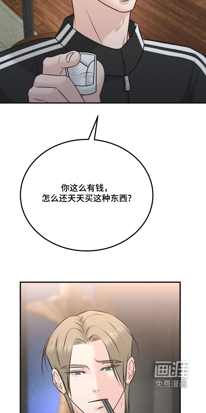 第21章：删了