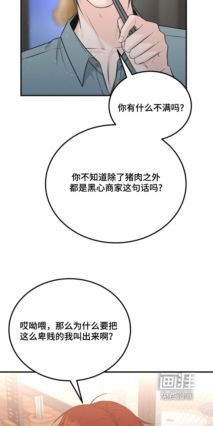 第21章：删了