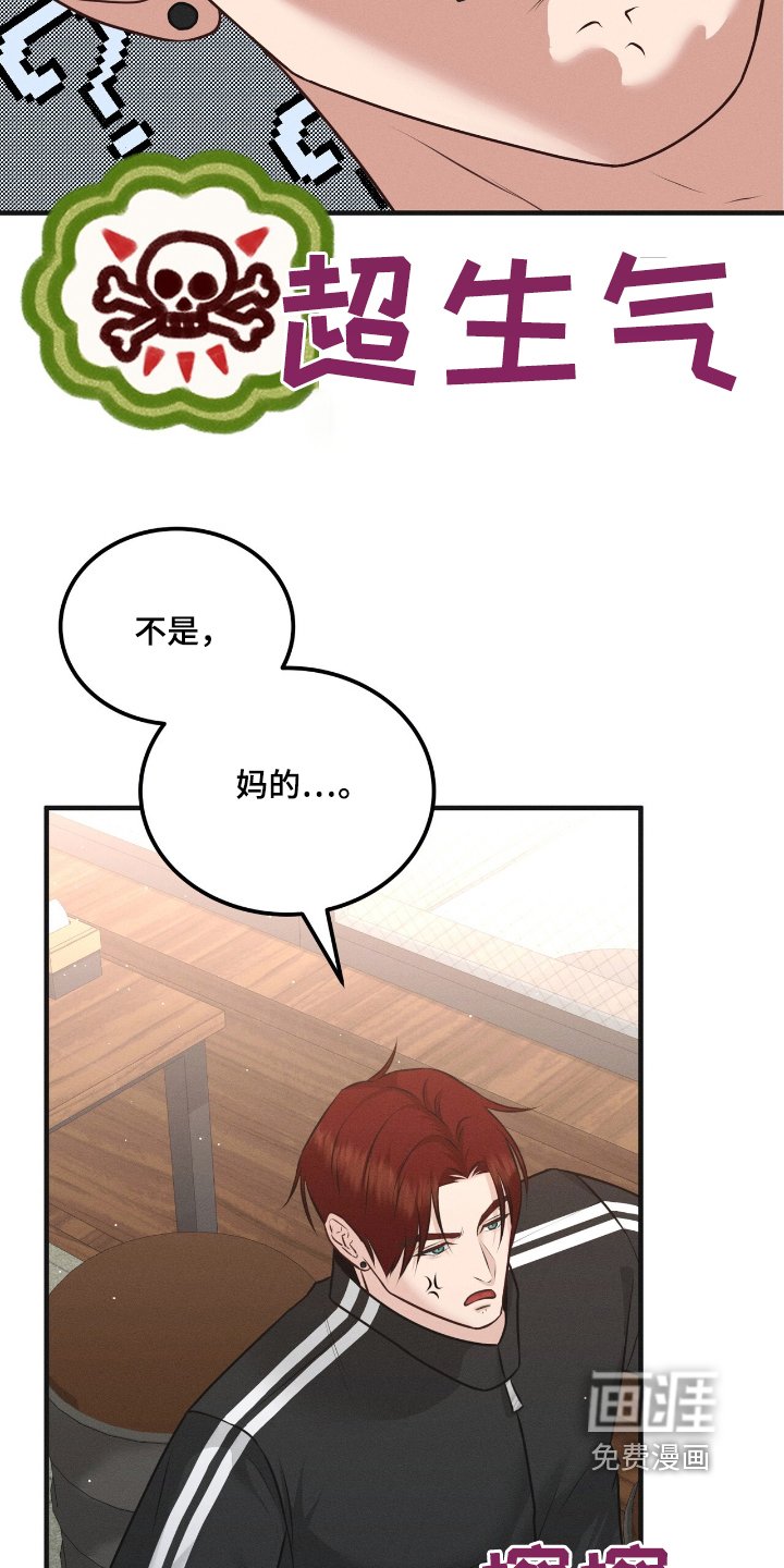 第21章：删了