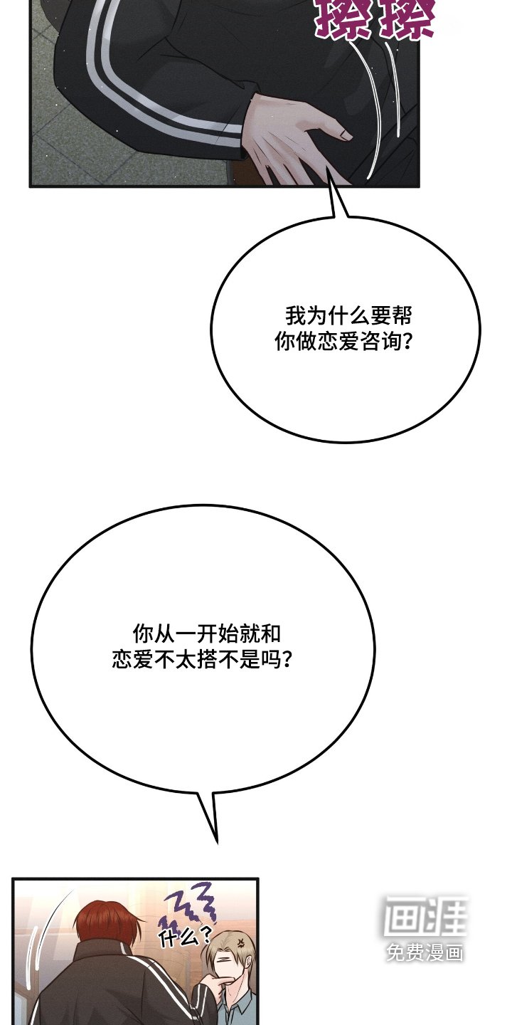 第21章：删了