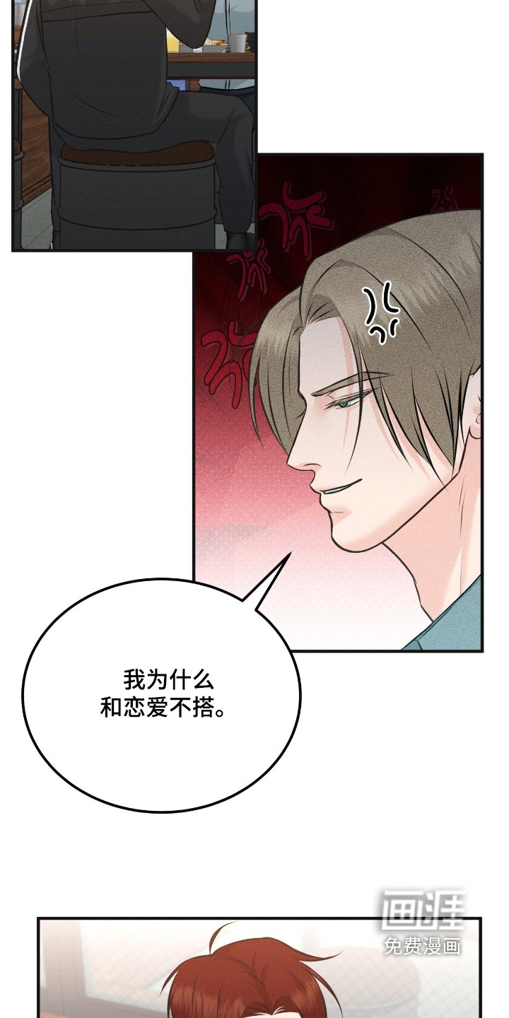 第21章：删了