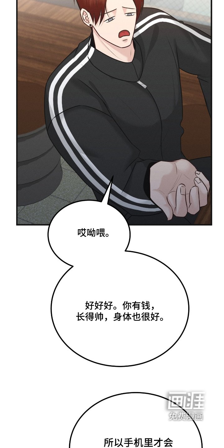 第21章：删了