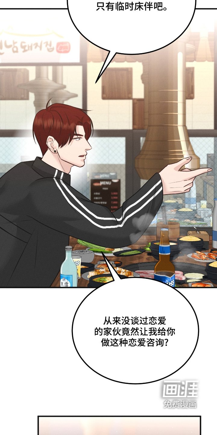 第21章：删了