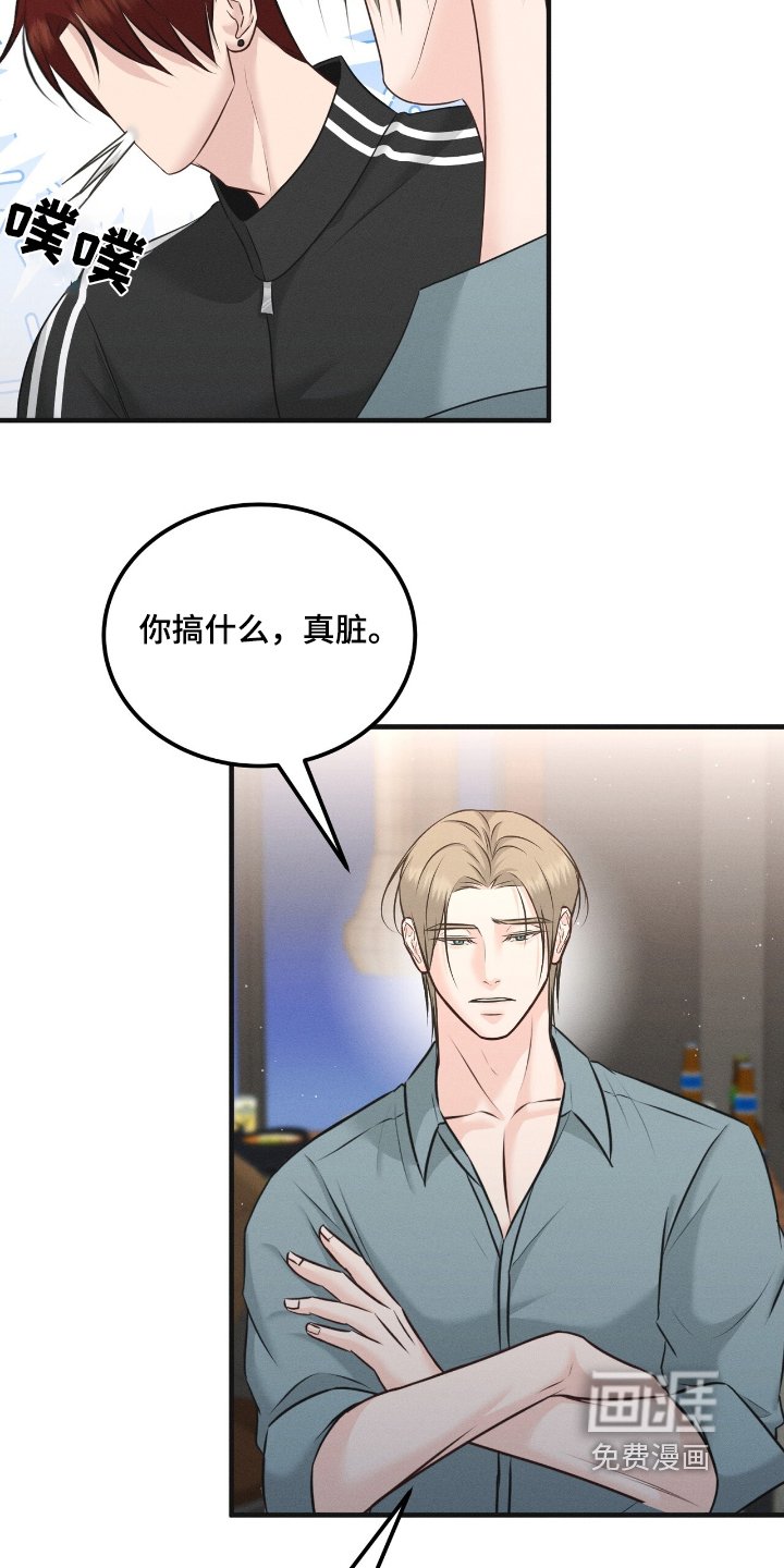 第21章：删了