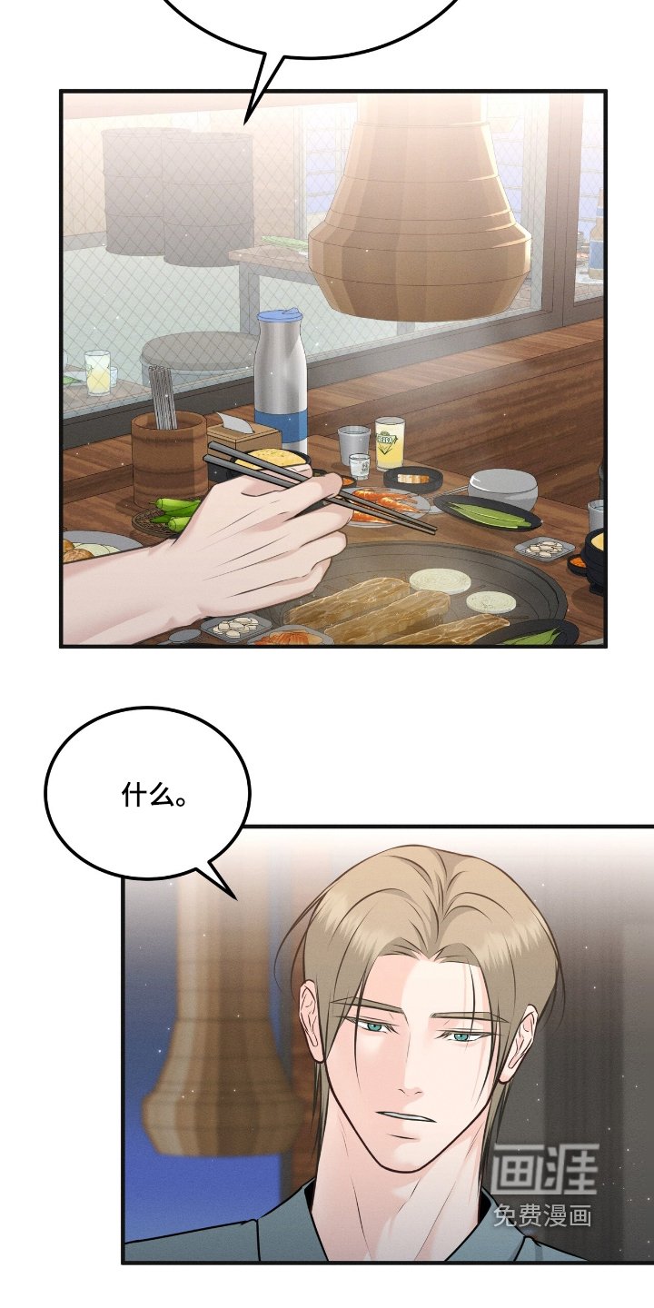 第21章：删了